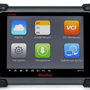Autel MS908Pro Scanner Brush Hidden Function Turns on Fog Lights