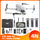 Autel Robotics EVO Max 4N Drone Fly More Combo 