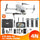 Autel Robotics EVO Max 4N Drone Fly More Combo